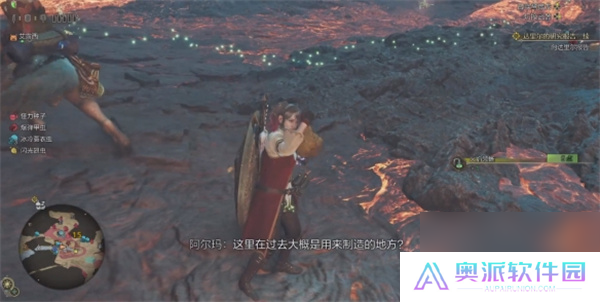 怪物猎人荒野达里尔的研究报告续攻略分享