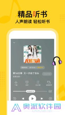 得间小说免费阅读