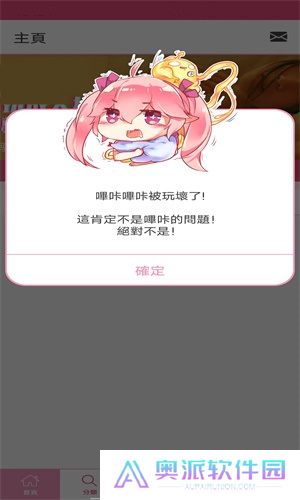 噼咔噼咔漫画pikapika