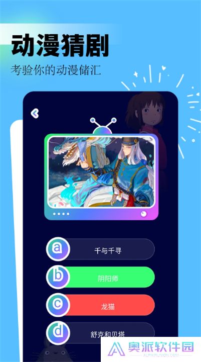 番鼠动漫最新版