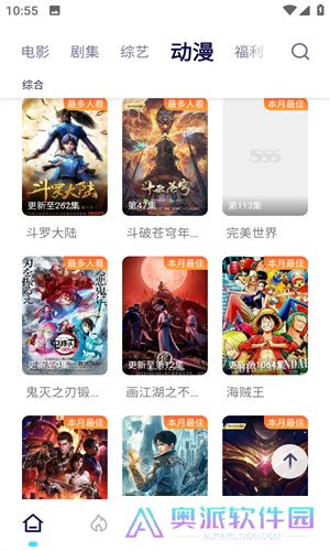 555追剧电视盒子