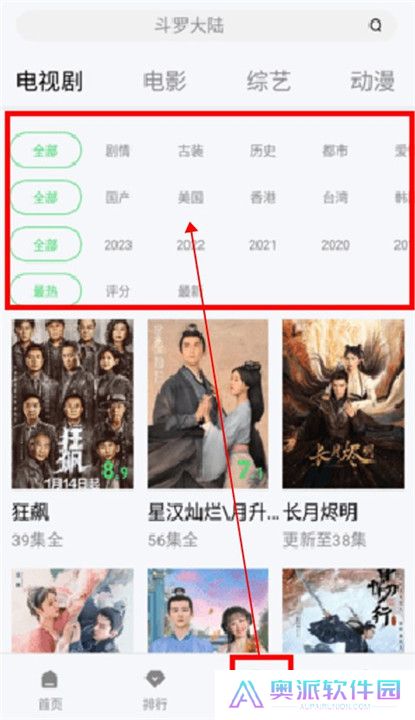 鲸云影视安卓版截图