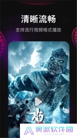 影视仓v3内置版