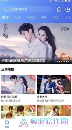 天空视频下载手机版