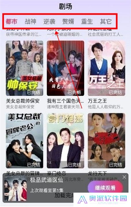 欢乐短剧app截图