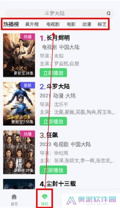 鲸云影视安卓版截图