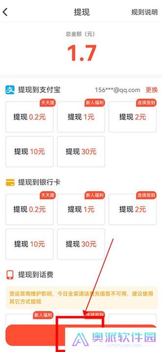 抖音火山版下载截图