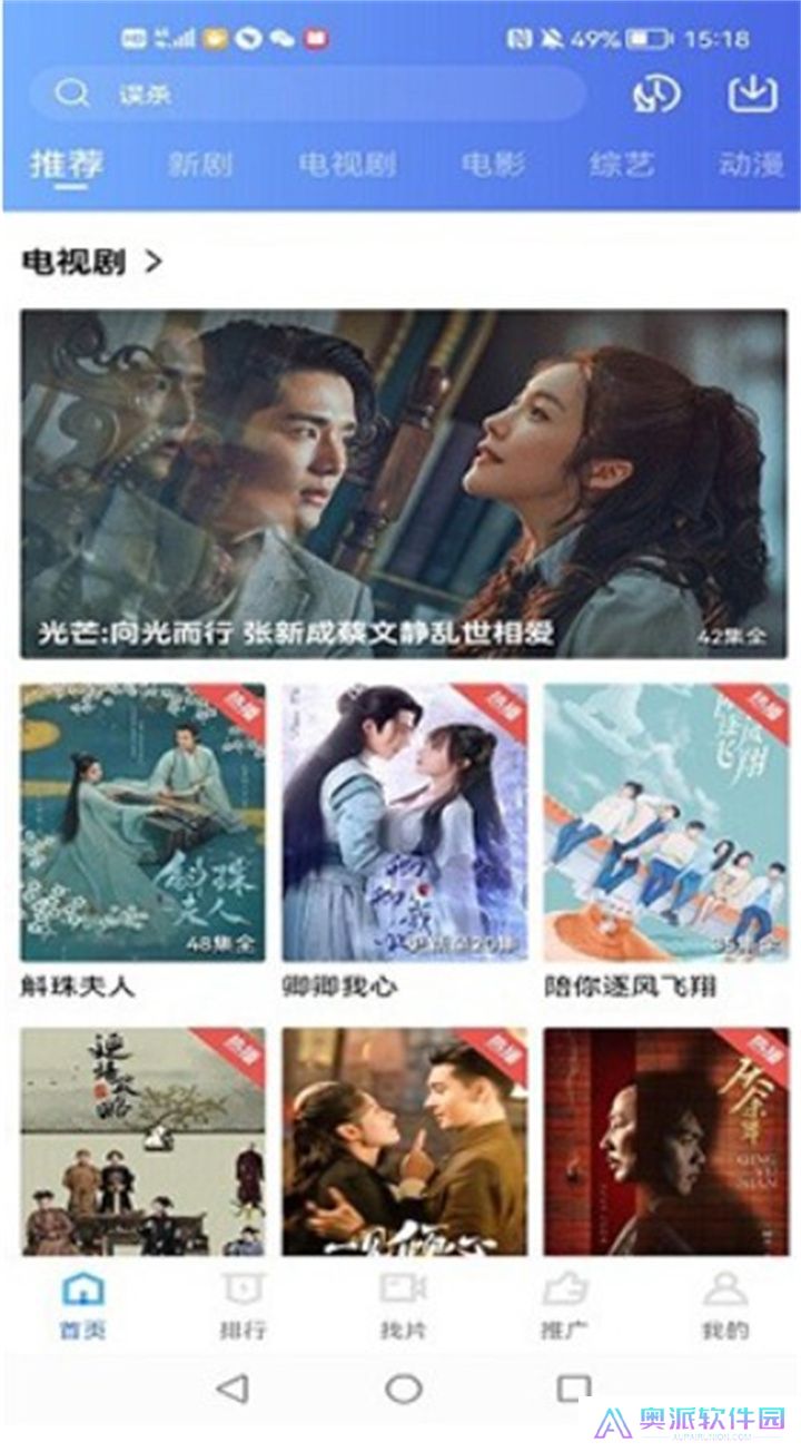 台风视频纯净版