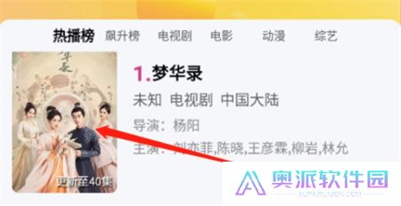 天空视频下载手机版