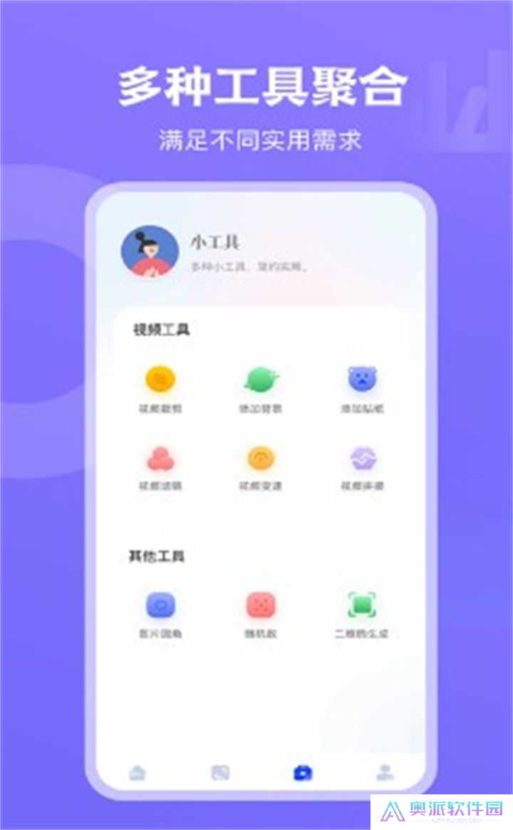 天空视频下载手机版