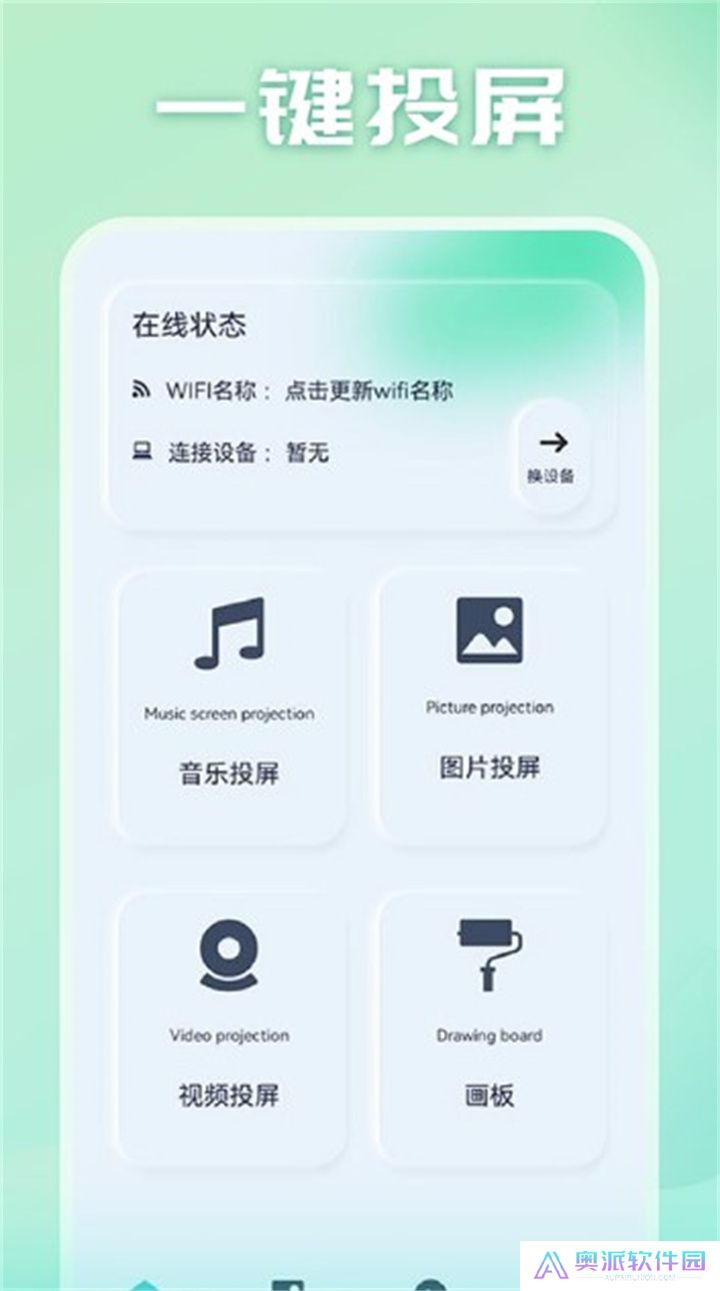 光影追剧app下载