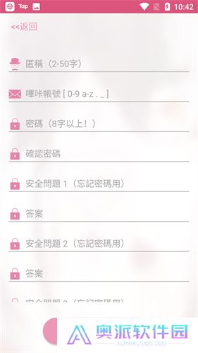 噼咔噼咔漫画pikapika