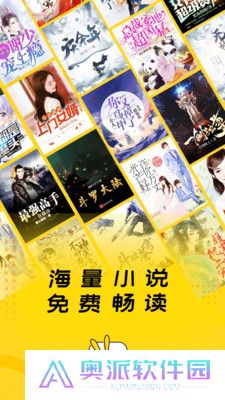 得间小说免费阅读