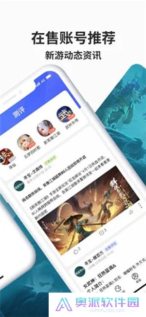 完美寻宝天行交易平台