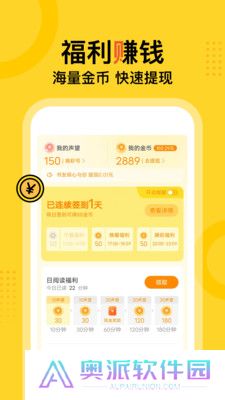 得间小说免费阅读