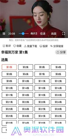 光影追剧app下载