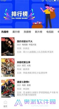 天空视频下载手机版