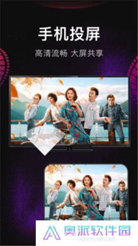 影视仓v3内置版