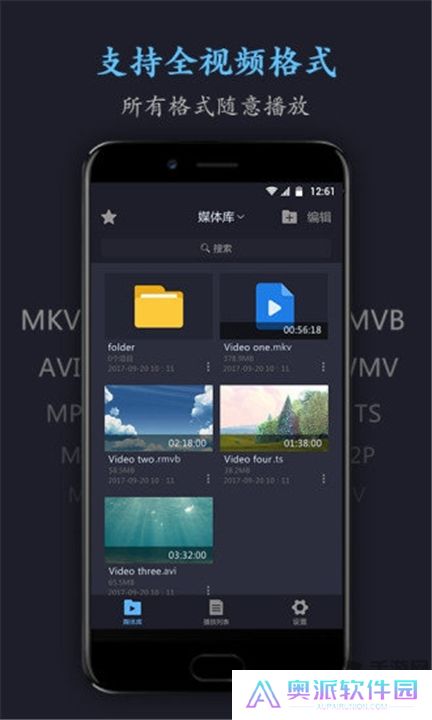 万能电影播放器下载