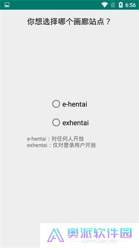 ehviewer白色版1.9.5.2