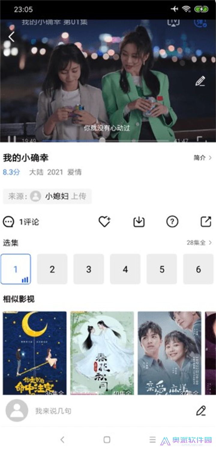 大海影视下载安装