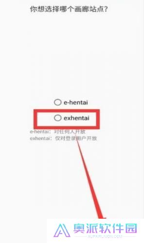 ehviewer绿色版1.7.27.7