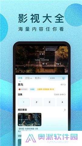 多多视频下载app安装