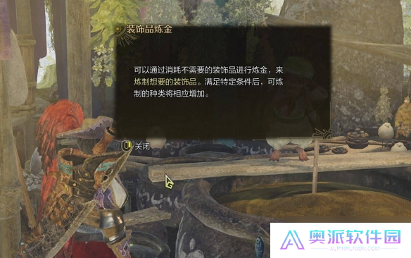 《怪物猎人荒野》通关解锁内容一览