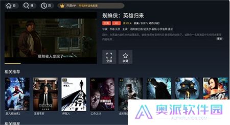 华数tv下载安装