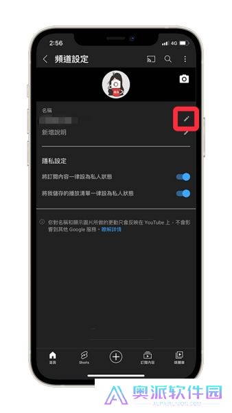油管youtube官网版安装包