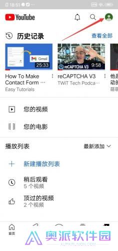 油管关闭受限模式