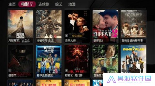 小苹果影视盒子2024