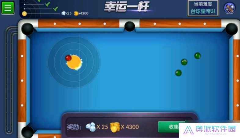 《台球帝国》幸运一杆打出技巧