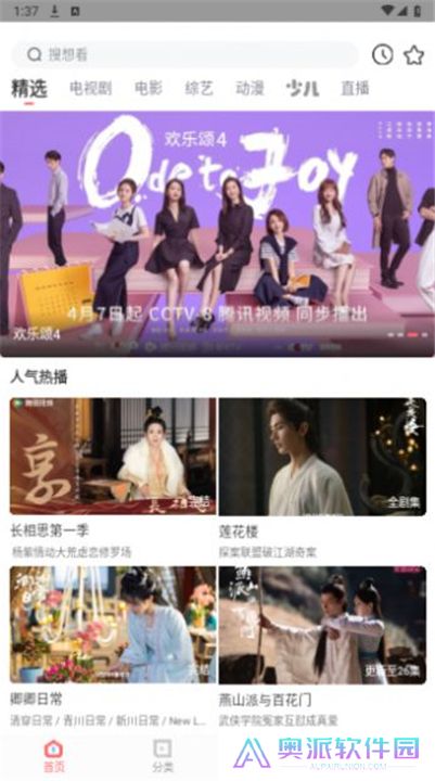 一品影院追剧2024