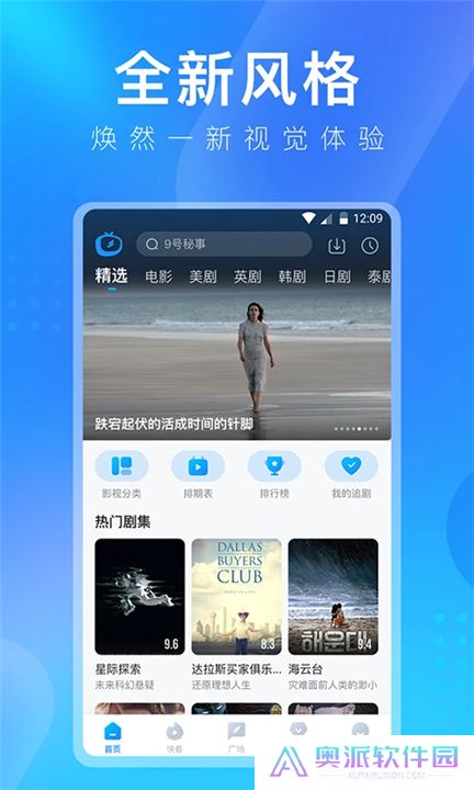 多多视频下载app安装