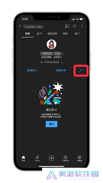 油管youtube官网版安装包
