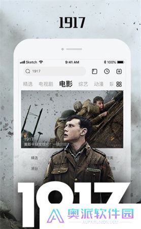 乐视视频安卓版