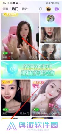 千度热播软件下载安装