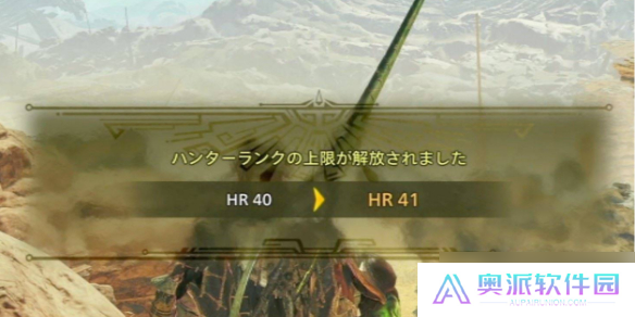 《怪物猎人荒野》通关解锁内容一览