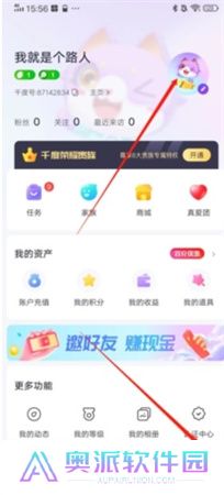 千度热播软件下载安装