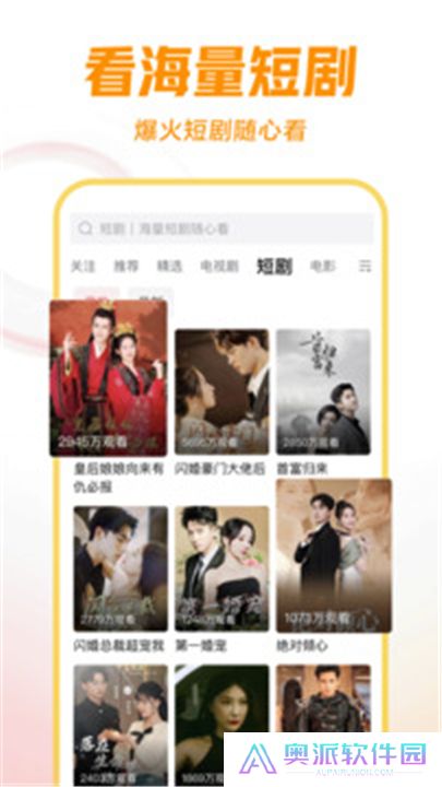 西瓜视频app下载