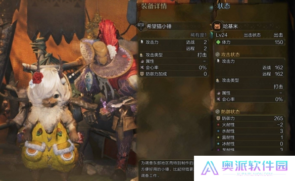 《怪物猎人荒野》通关解锁内容一览