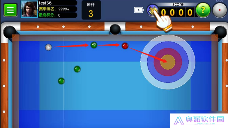 《台球帝国》幸运一杆打出技巧