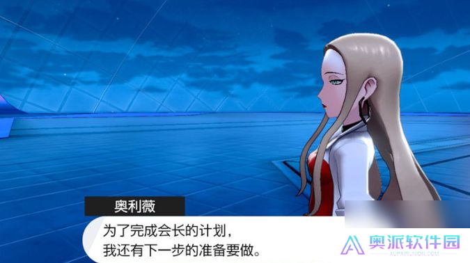 宝可梦剑盾落兹大厦钥匙在哪里宝可梦剑盾落兹大厦钥匙怎么获得