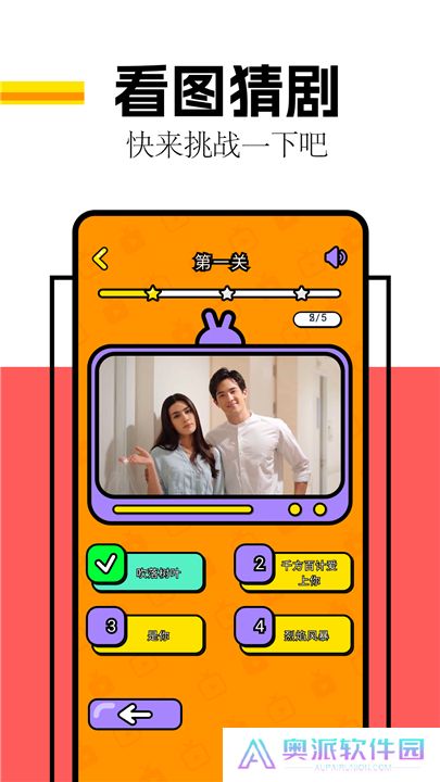 剧圈圈下载安装