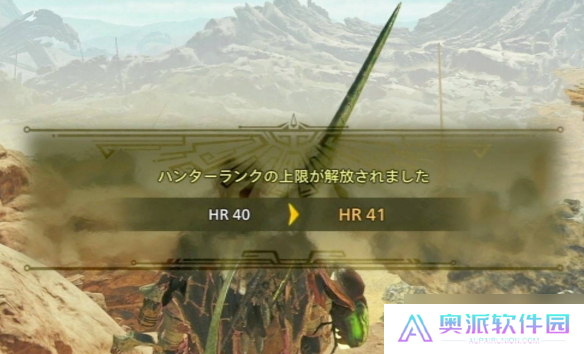 《怪物猎人荒野》通关解锁内容一览