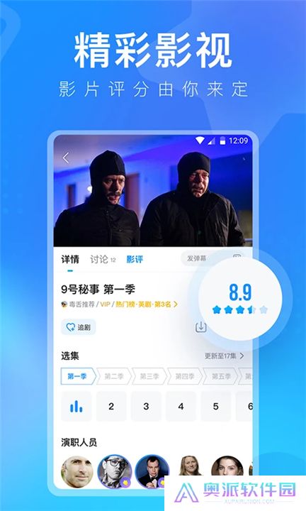 多多视频下载app安装