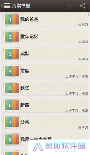 海棠线上文学城