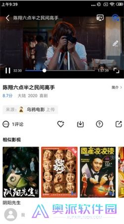 大海影视下载安装