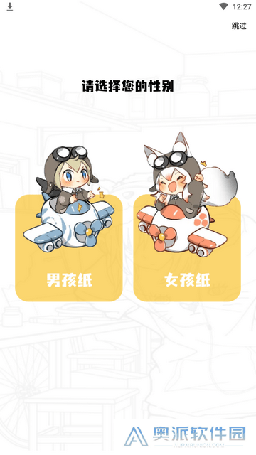 比熊漫画旧版本